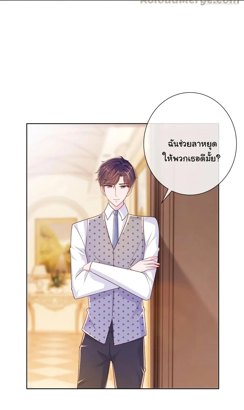 หน้า 7 จาก 33