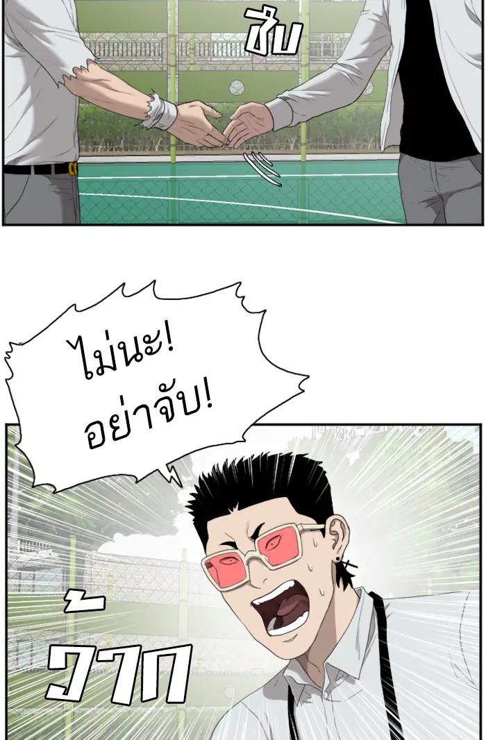 หน้า 39 จาก 124