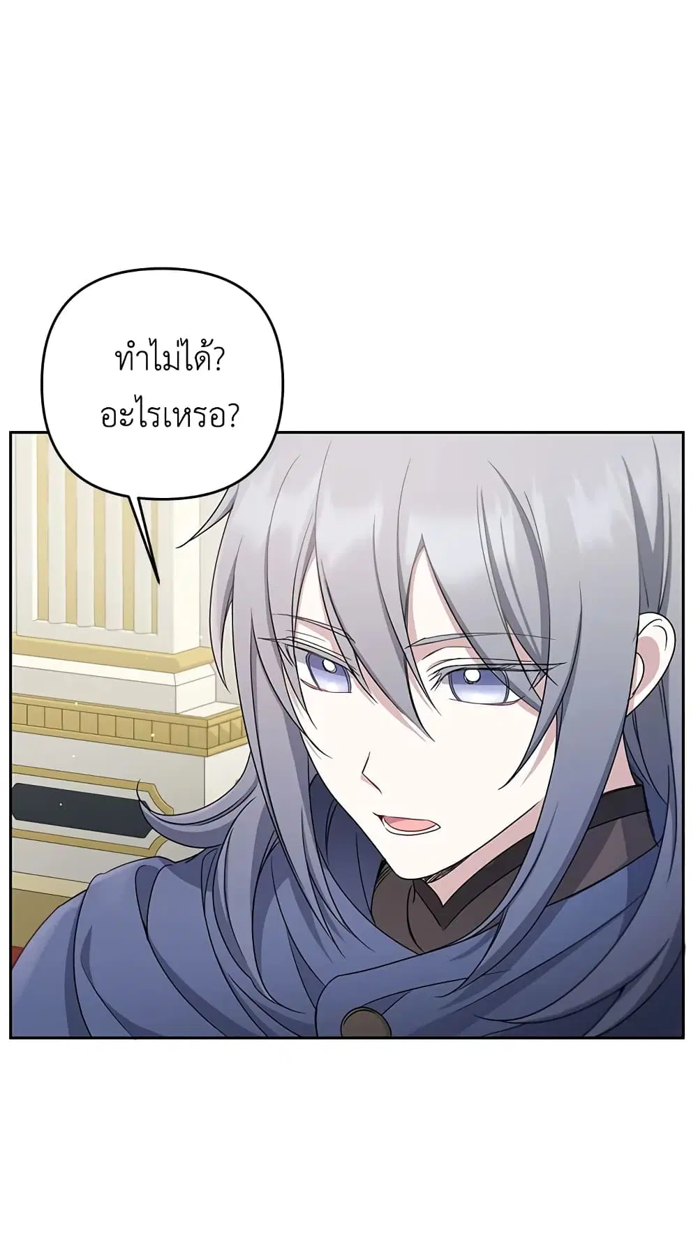 หน้า 6 จาก 48
