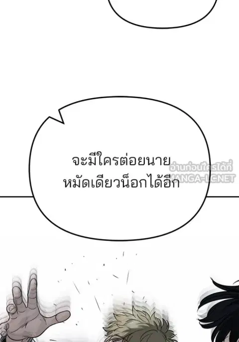 หน้า 8 จาก 165