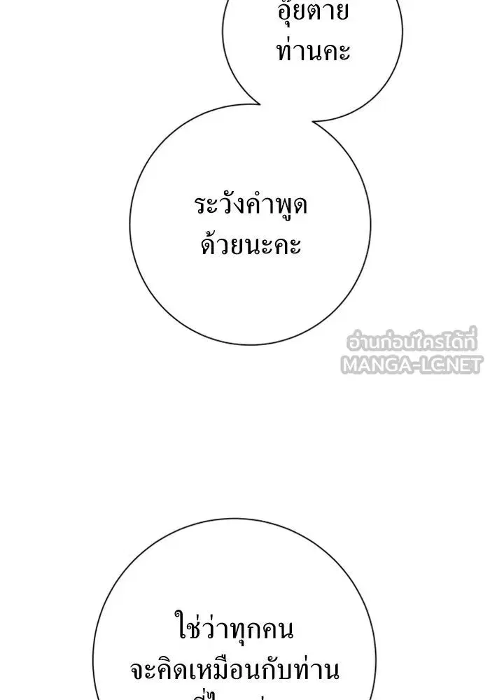 หน้า 102 จาก 165