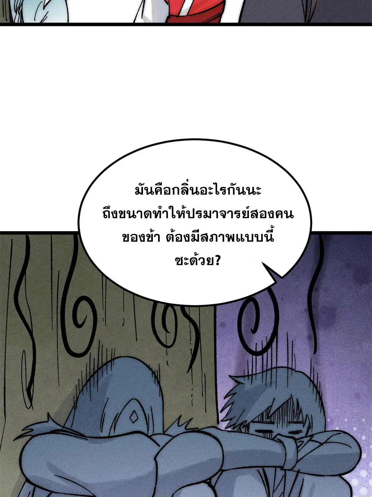 หน้า 38 จาก 82