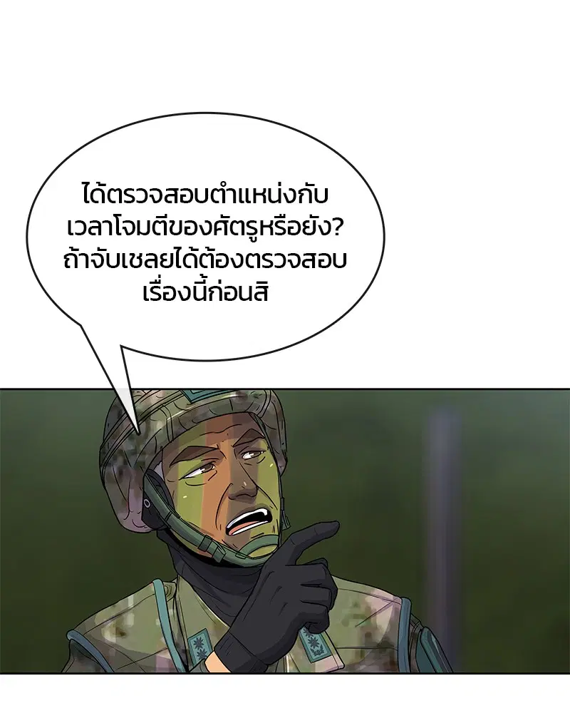 หน้า 25 จาก 87