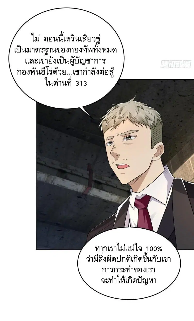 หน้า 12 จาก 55