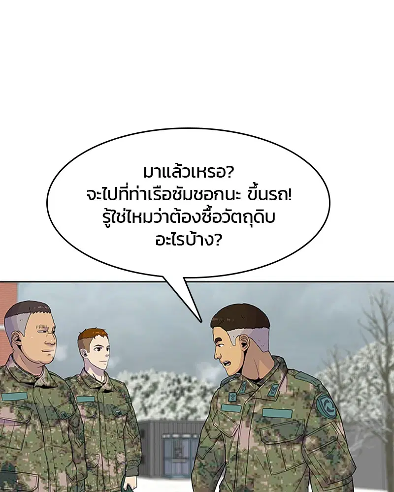 หน้า 57 จาก 104
