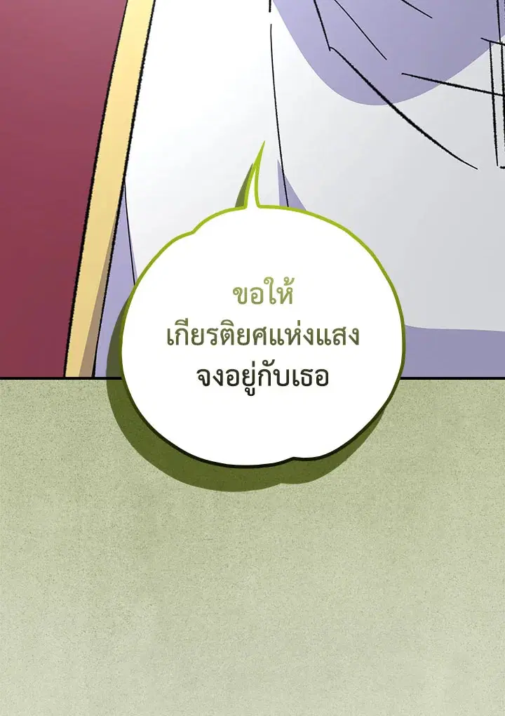 หน้า 106 จาก 136
