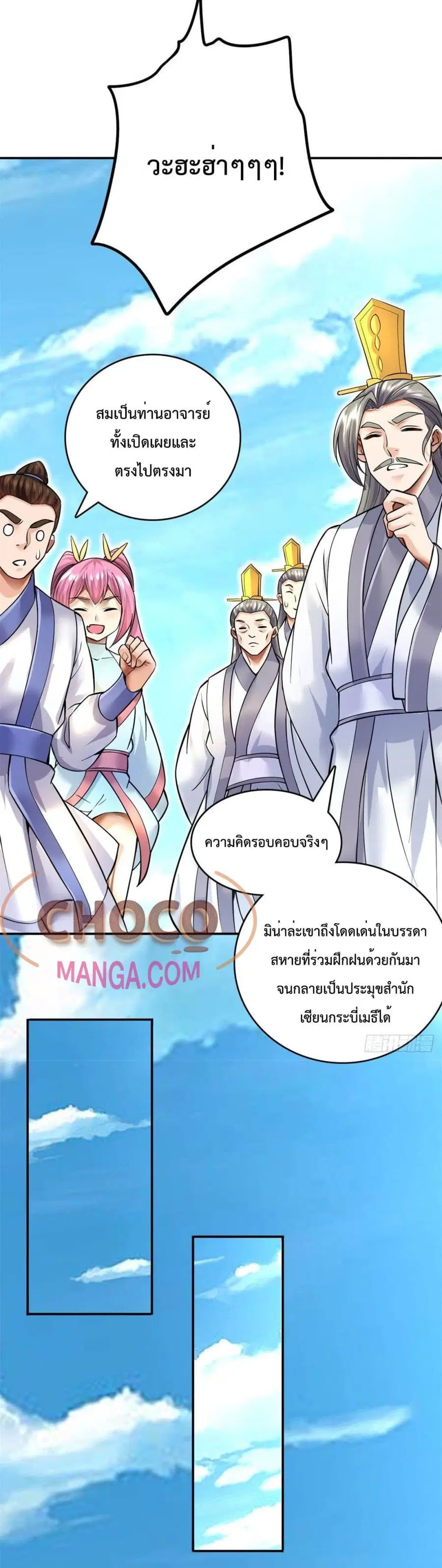 หน้า 7 จาก 22