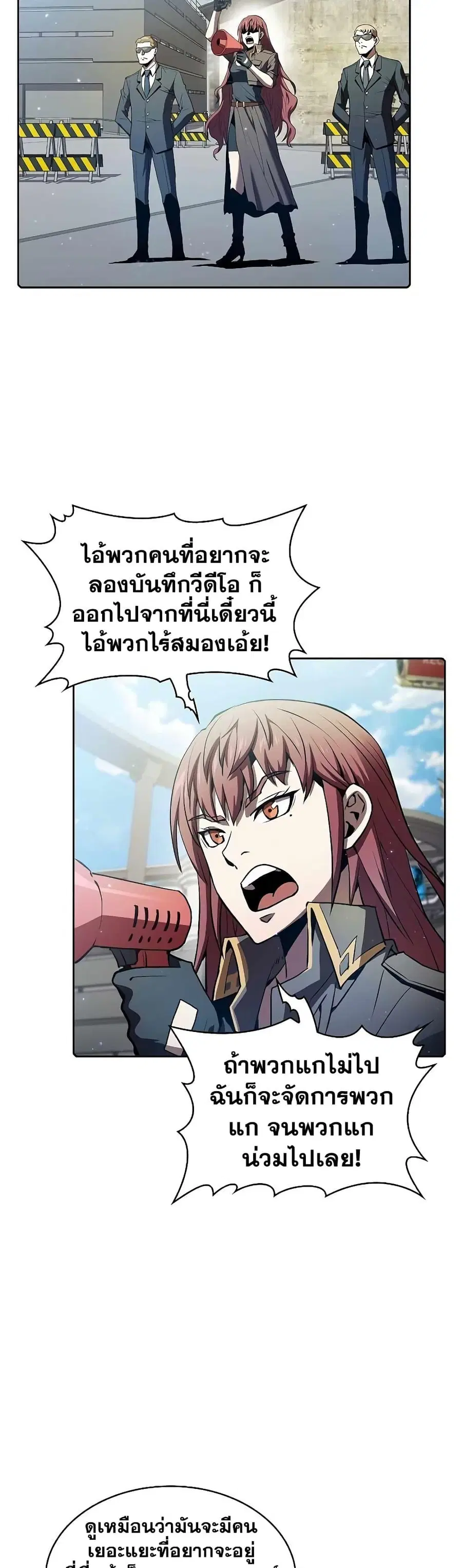 หน้า 30 จาก 42