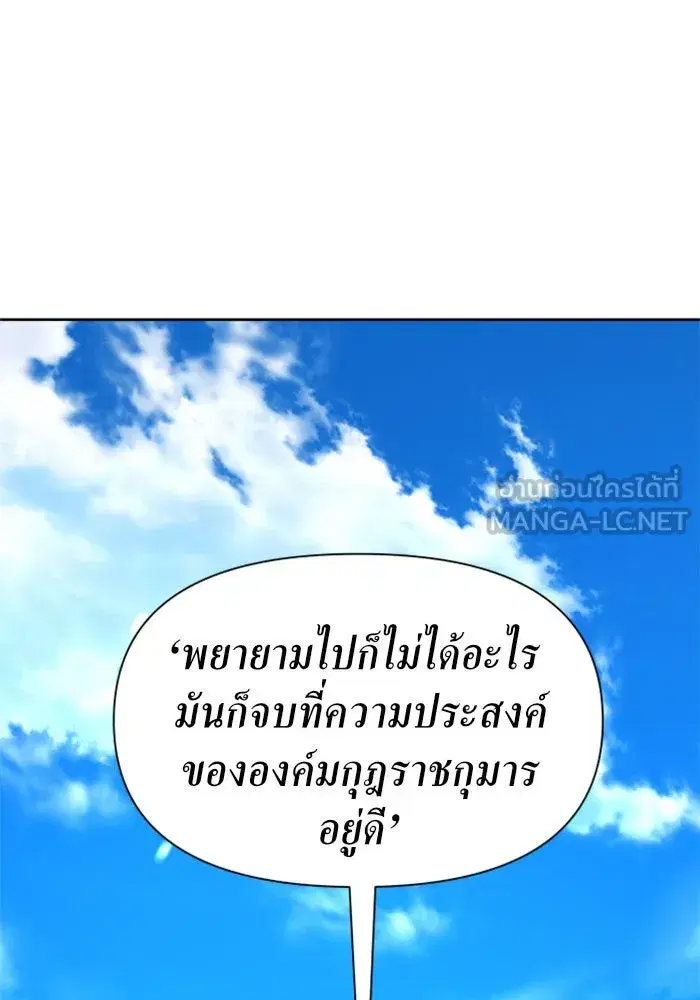 หน้า 114 จาก 179
