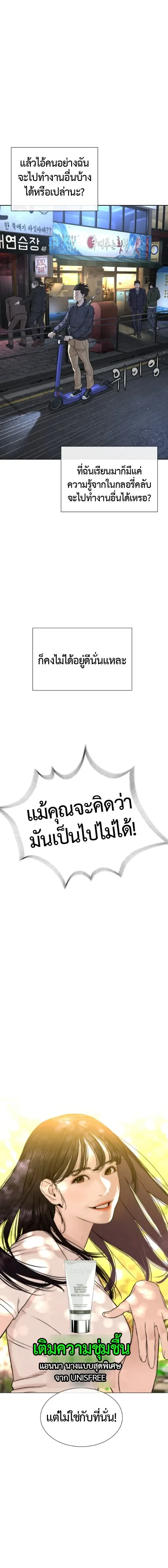 หน้า 4 จาก 37