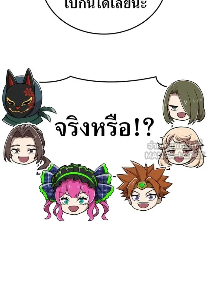 หน้า 148 จาก 176