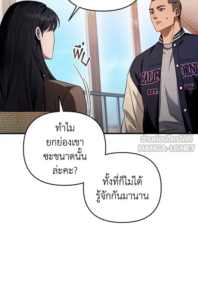 หน้า 25 จาก 115