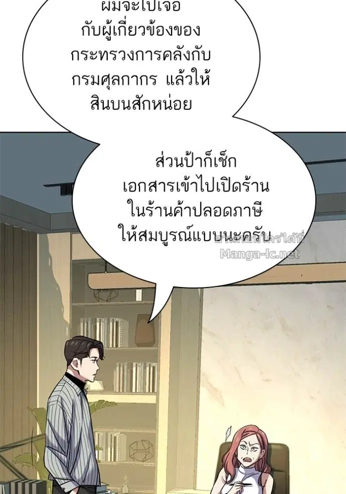 หน้า 59 จาก 135