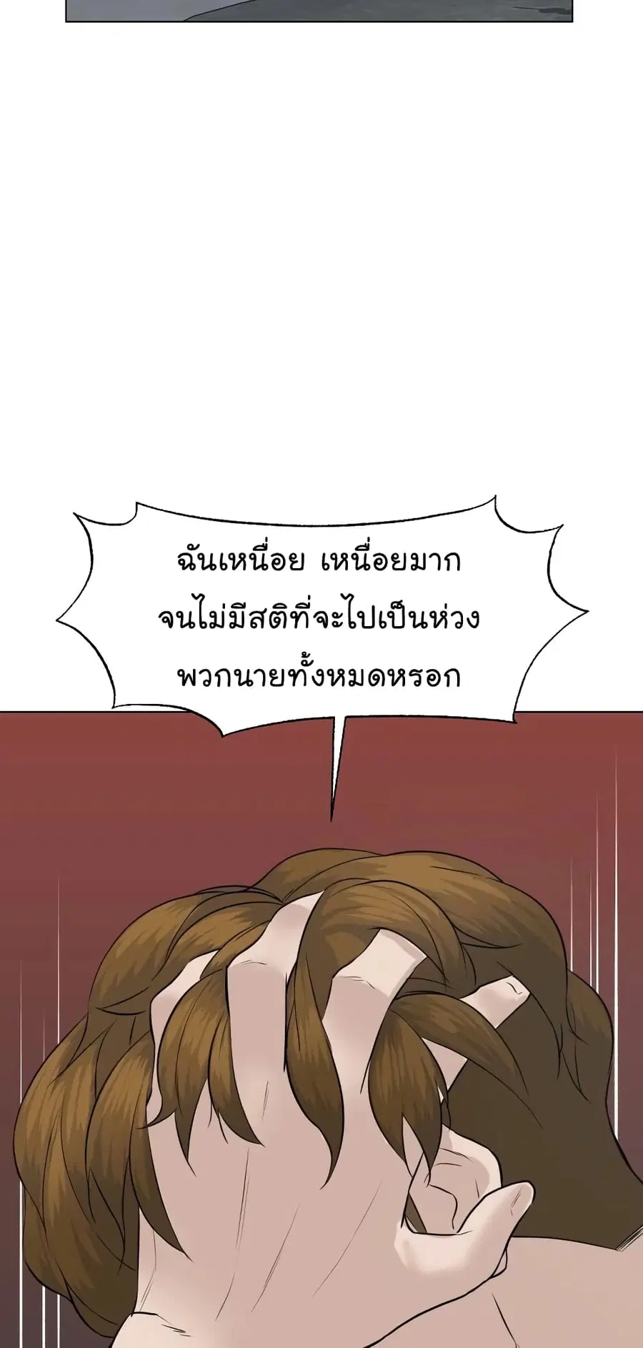 หน้า 90 จาก 99