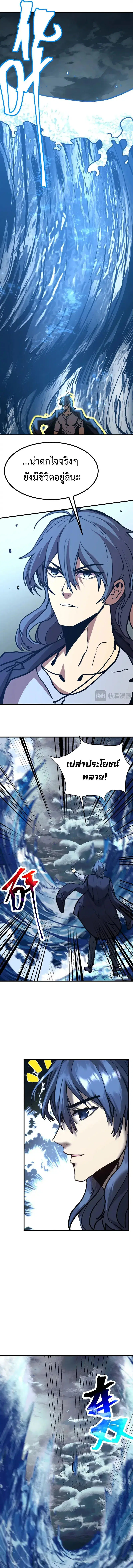 หน้า 9 จาก 14