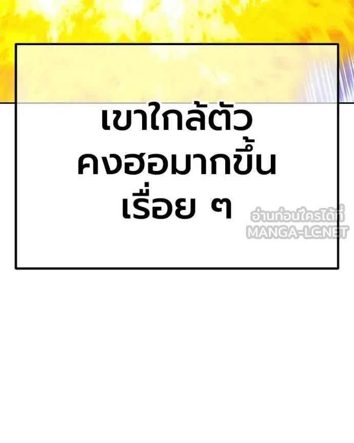 หน้า 169 จาก 505
