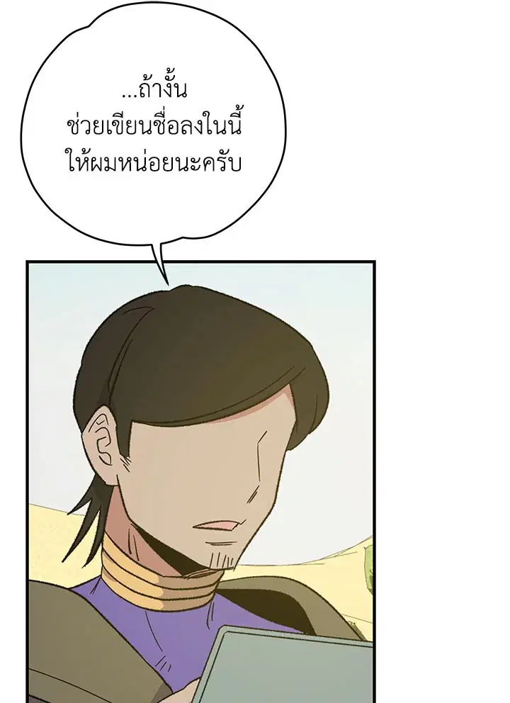 หน้า 98 จาก 128