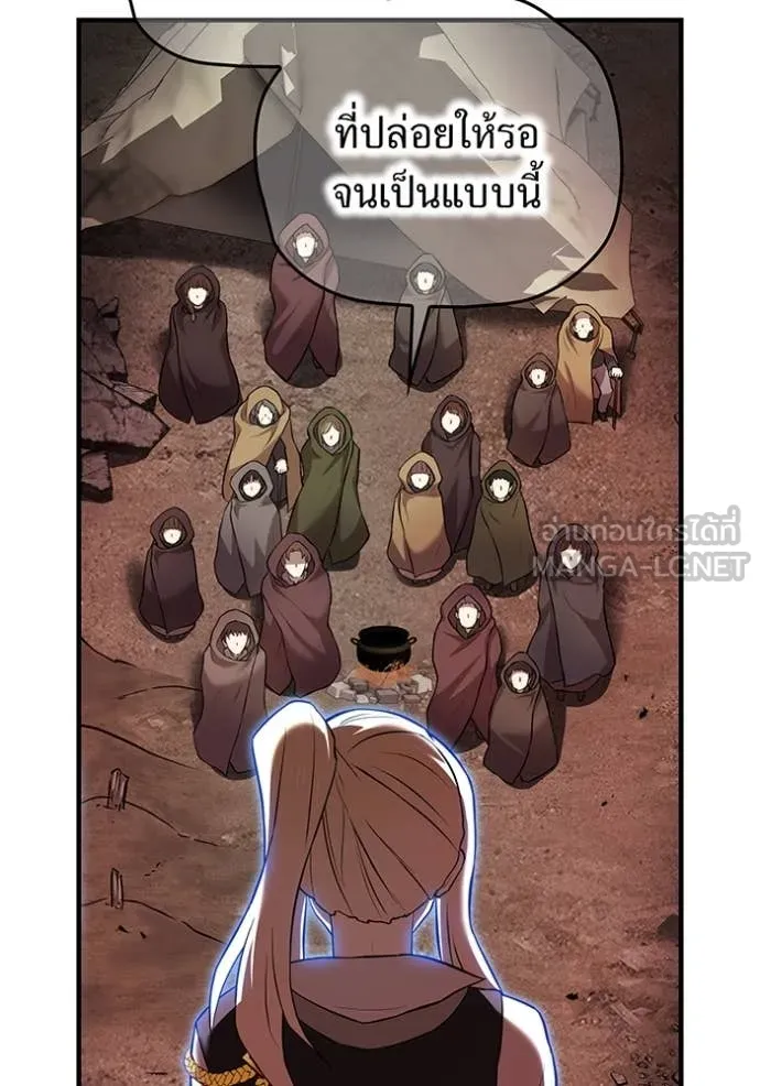 หน้า 57 จาก 127