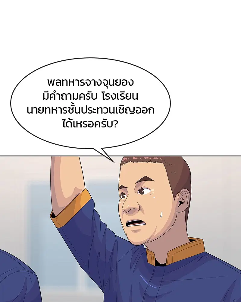 หน้า 54 จาก 107