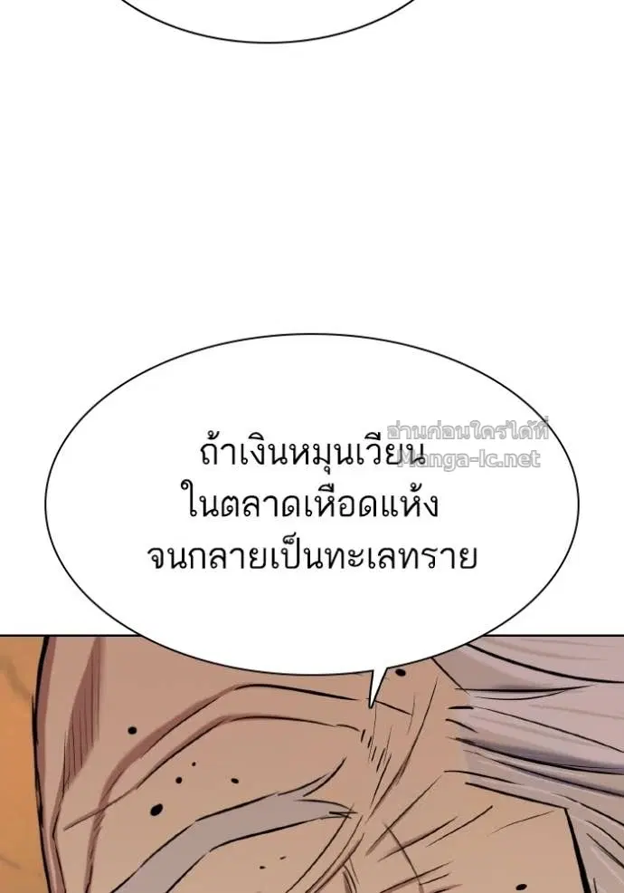 หน้า 56 จาก 139