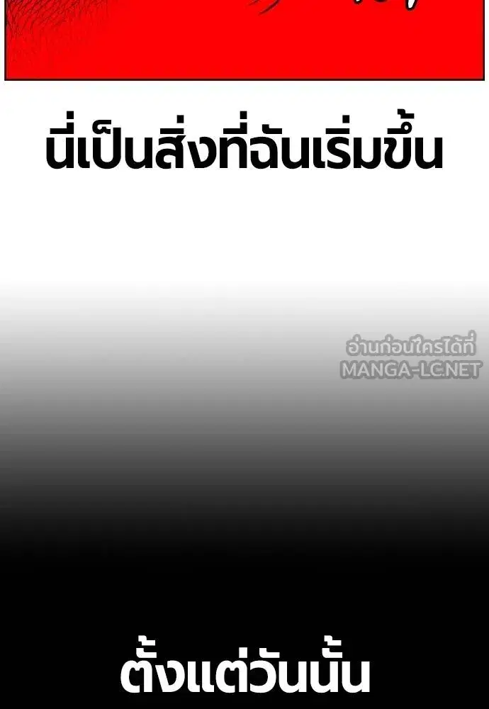 หน้า 157 จาก 189
