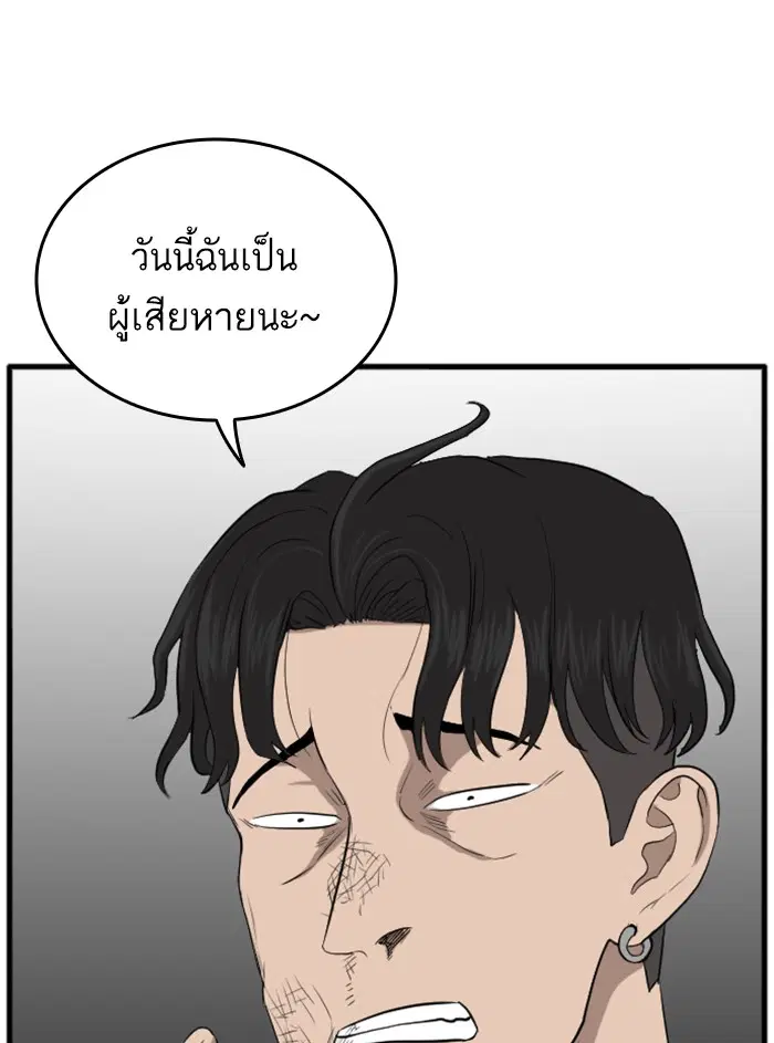 หน้า 93 จาก 177