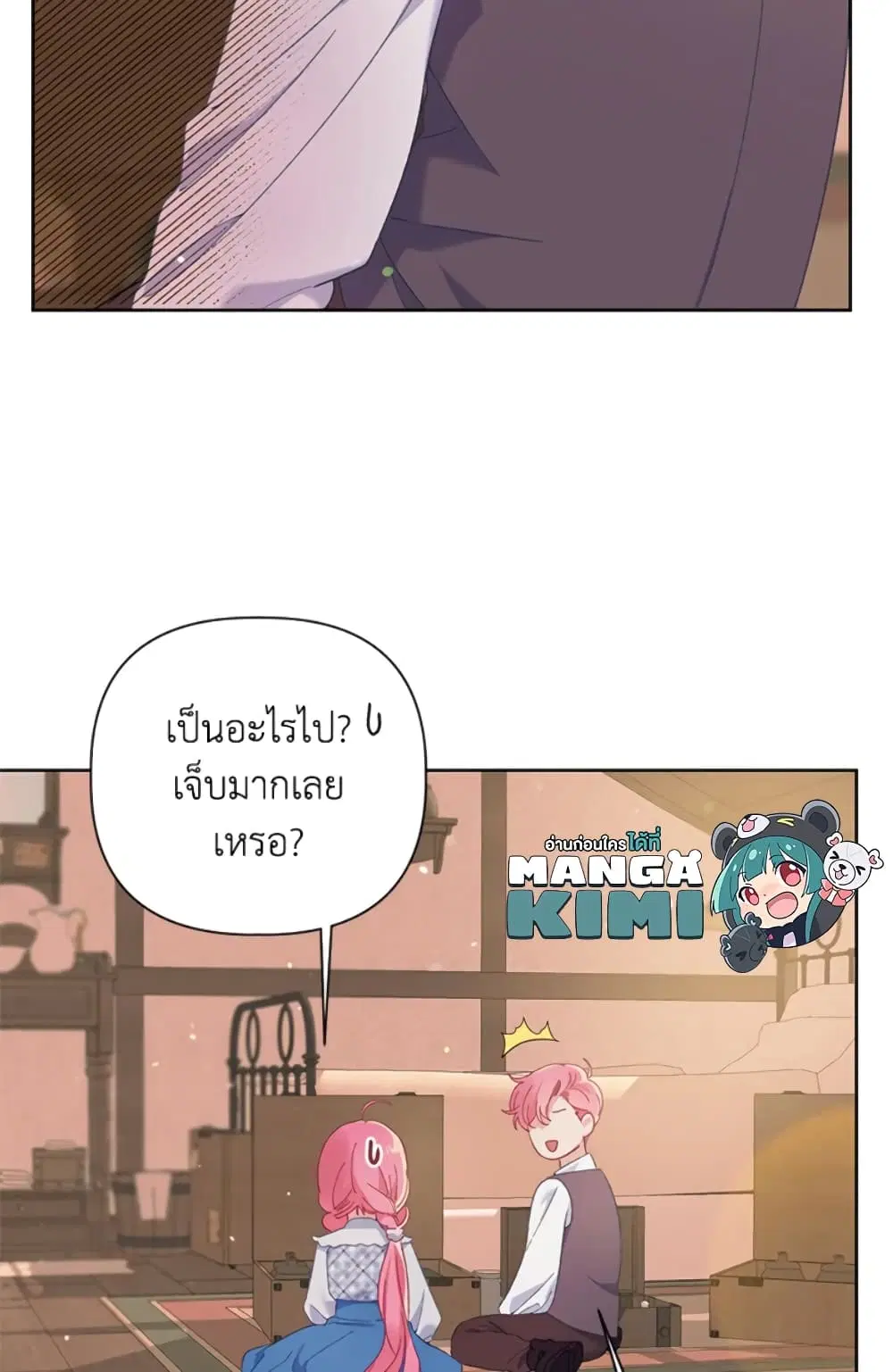 หน้า 42 จาก 82