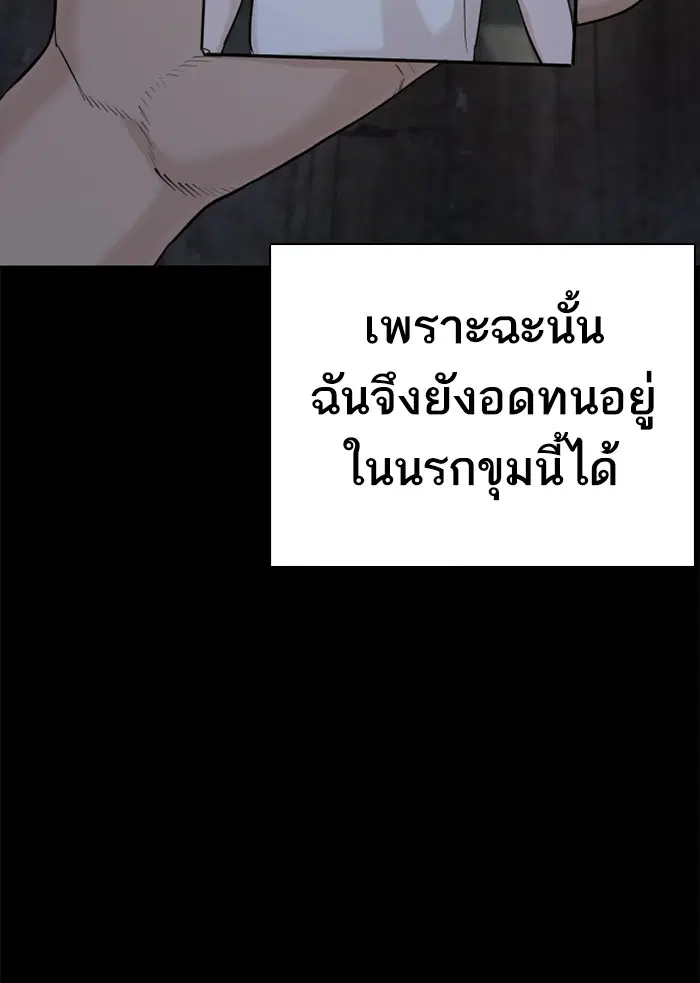 หน้า 85 จาก 199