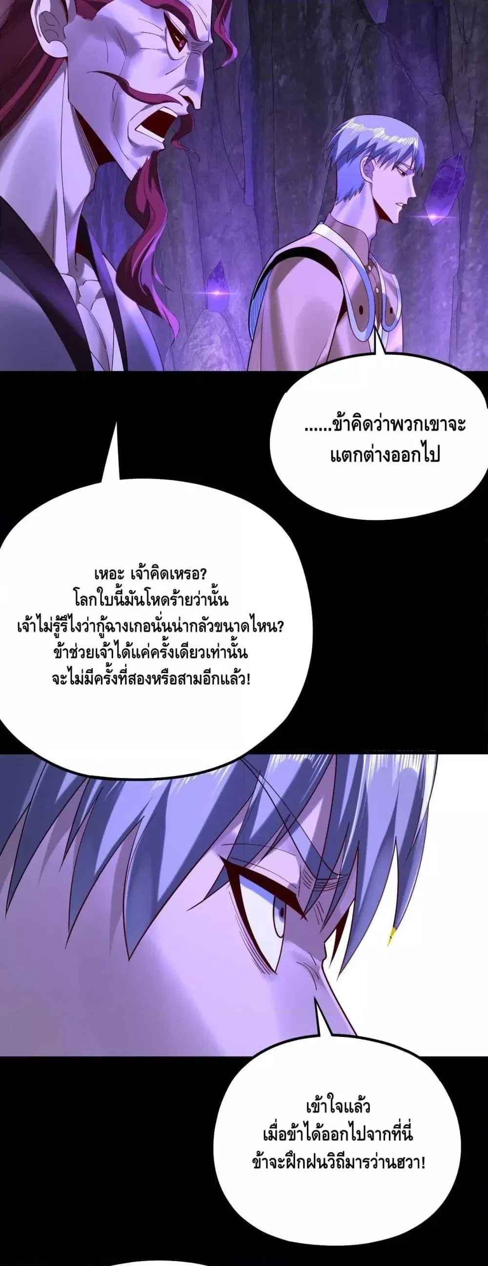 หน้า 19 จาก 43