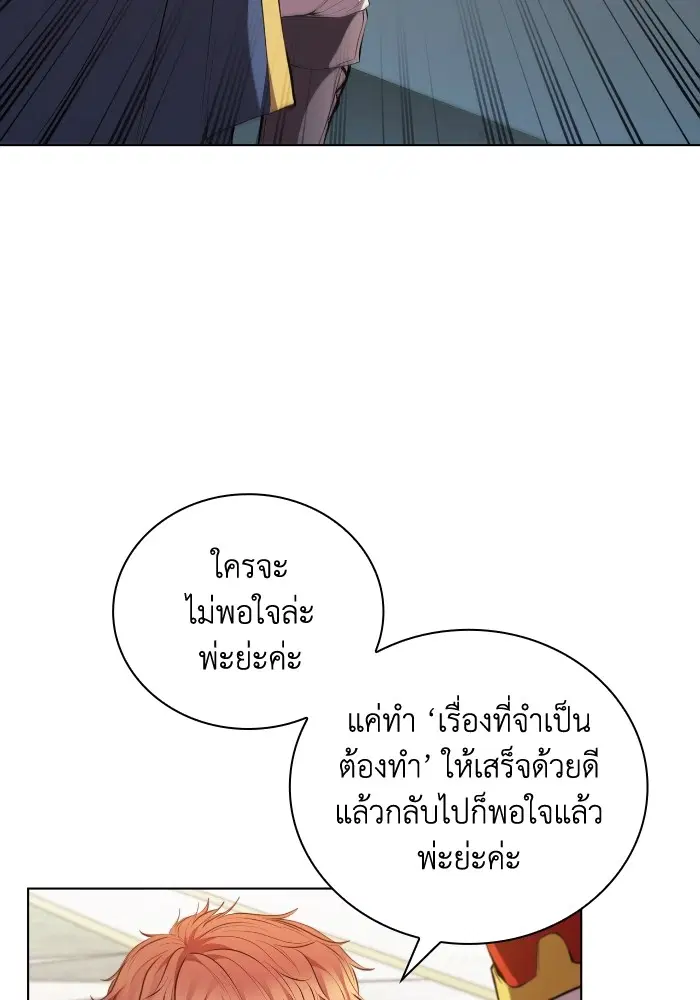 หน้า 29 จาก 121