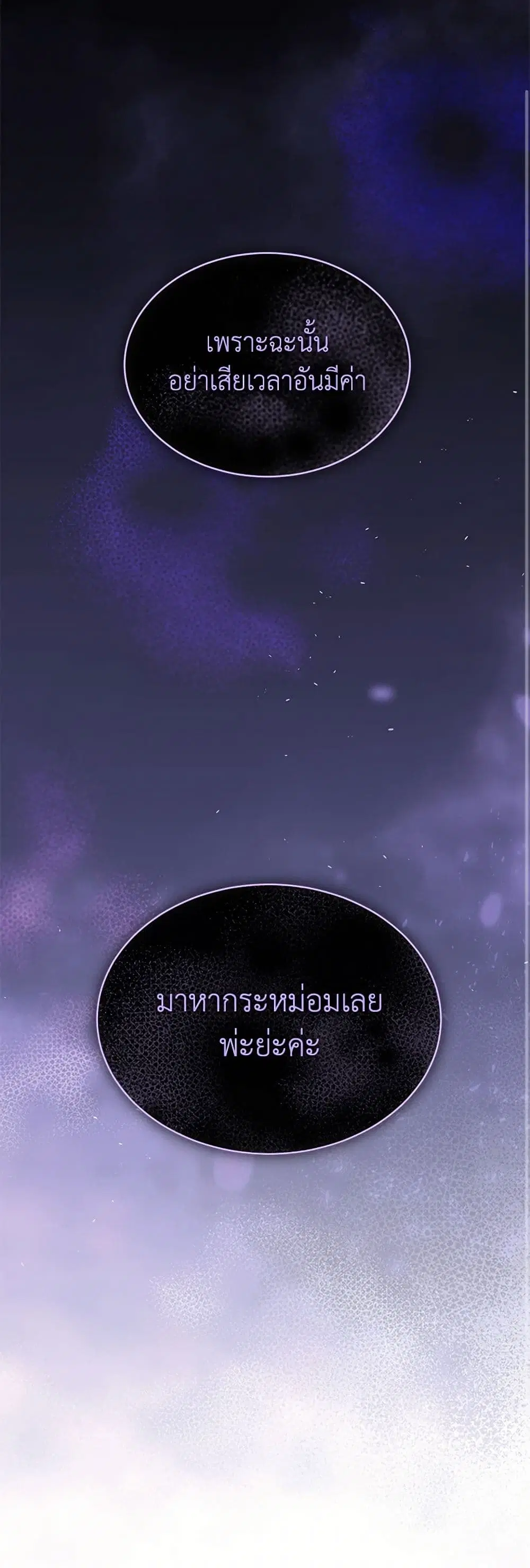 หน้า 26 จาก 41