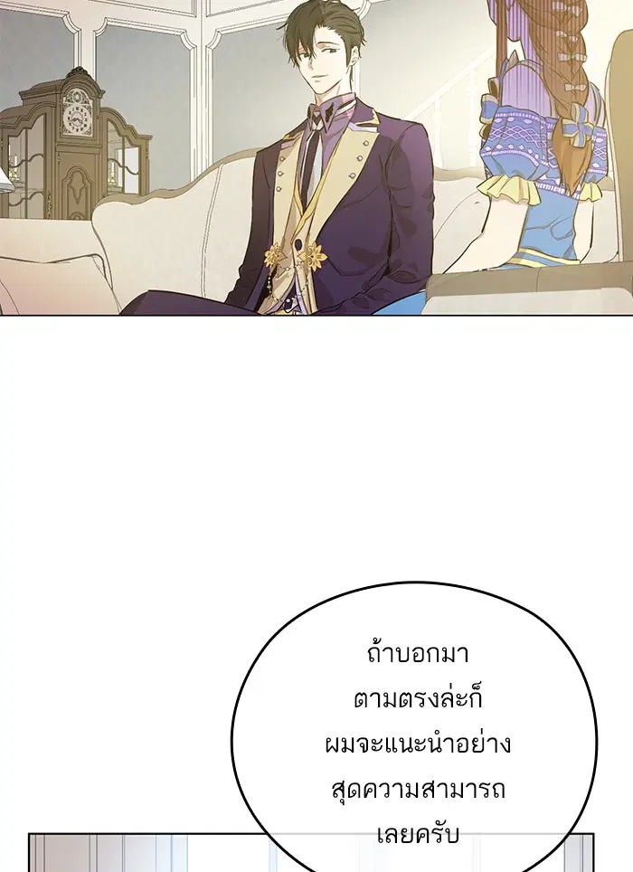 หน้า 61 จาก 90