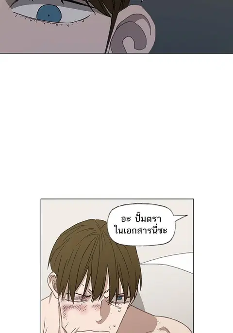 หน้า 102 จาก 124