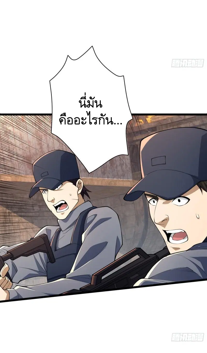 หน้า 16 จาก 78