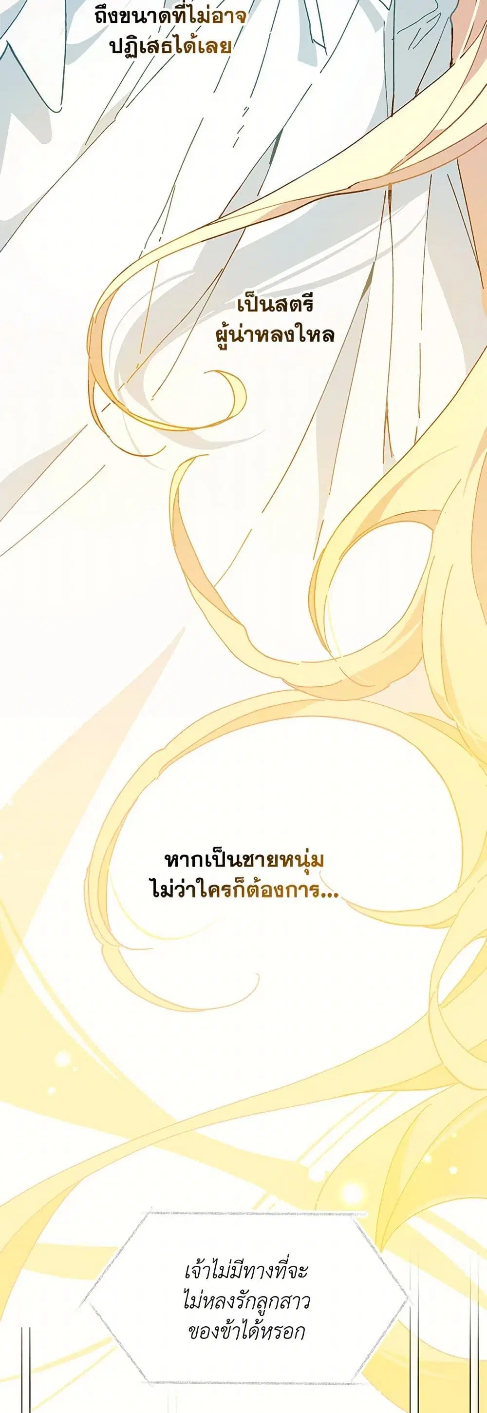 หน้า 18 จาก 37