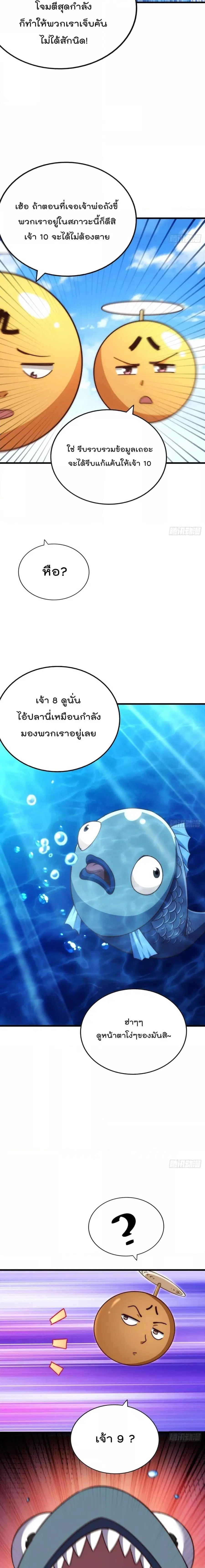 หน้า 18 จาก 21
