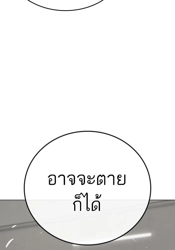 หน้า 119 จาก 166