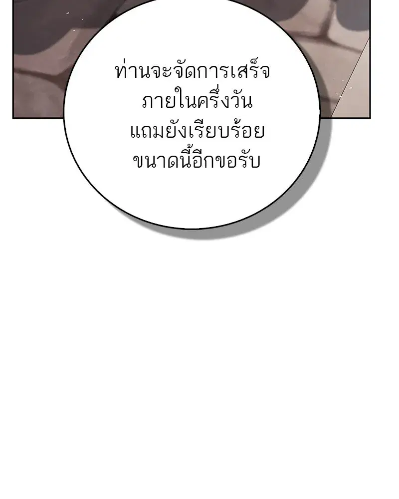 หน้า 178 จาก 190