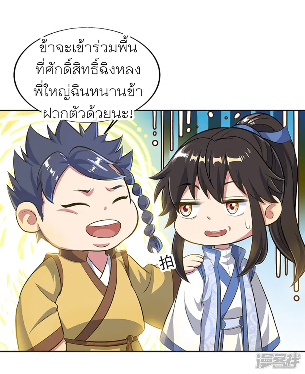 หน้า 16 จาก 33