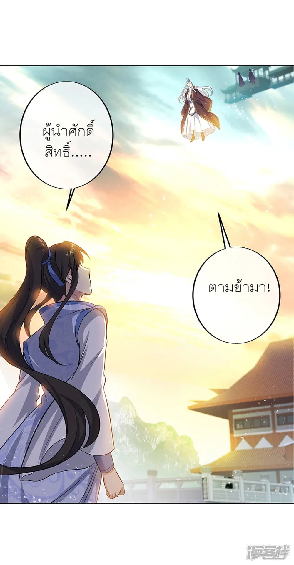 หน้า 18 จาก 33