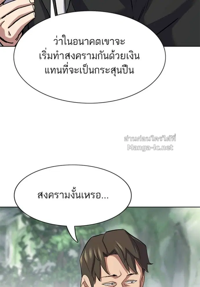 หน้า 82 จาก 150