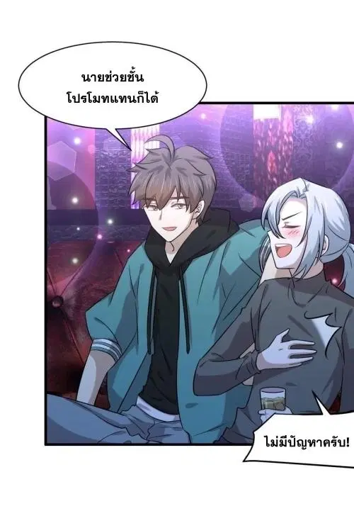 หน้า 7 จาก 43