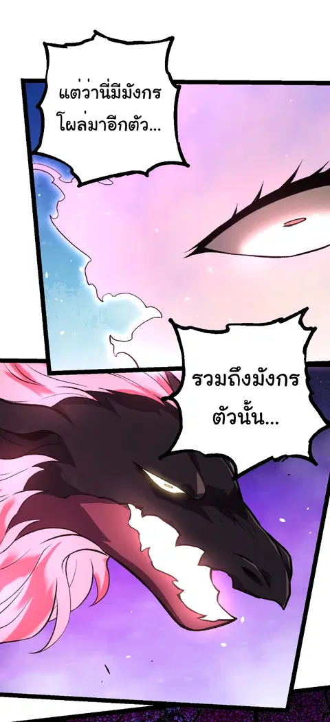 หน้า 6 จาก 28
