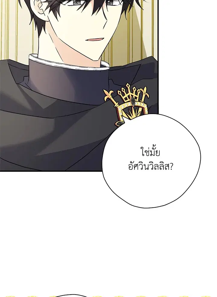หน้า 65 จาก 94