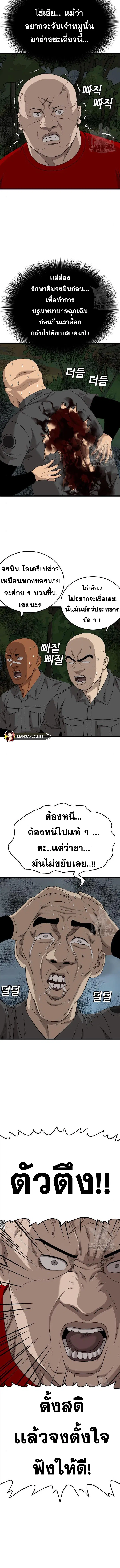 หน้า 4 จาก 19