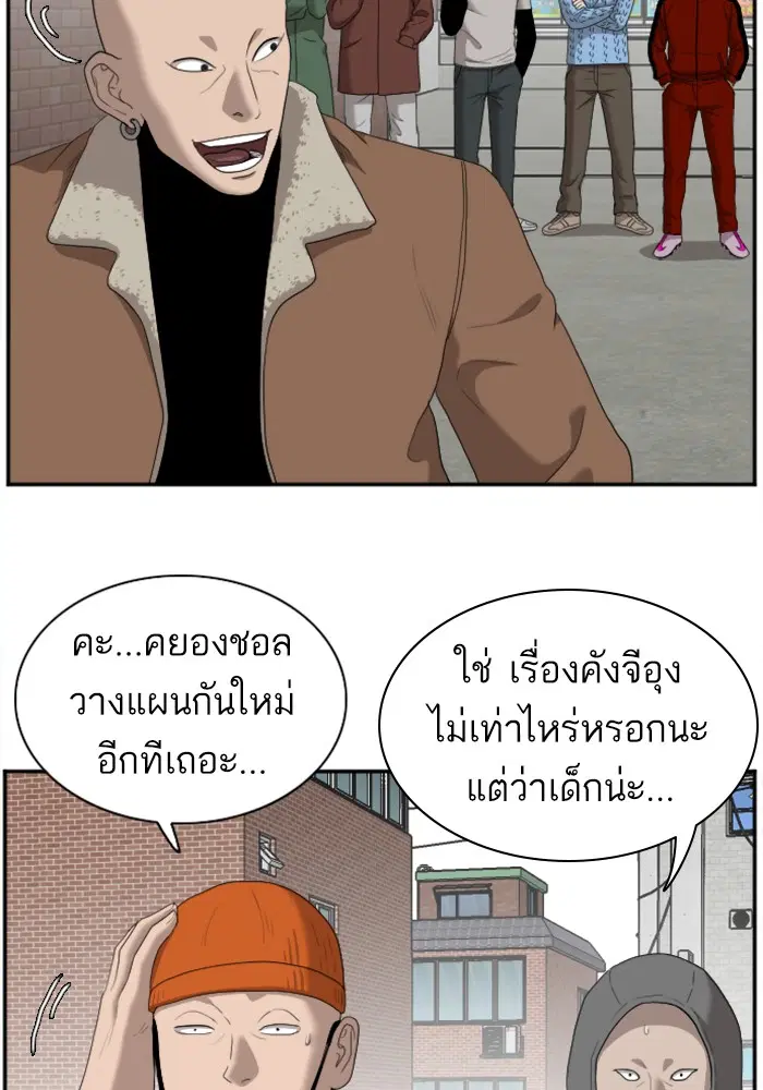 หน้า 85 จาก 154
