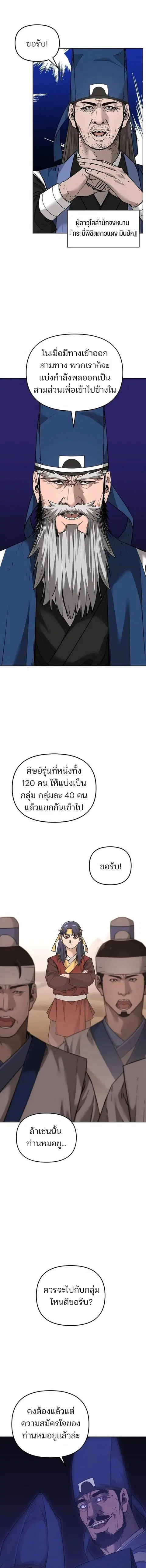หน้า 3 จาก 20
