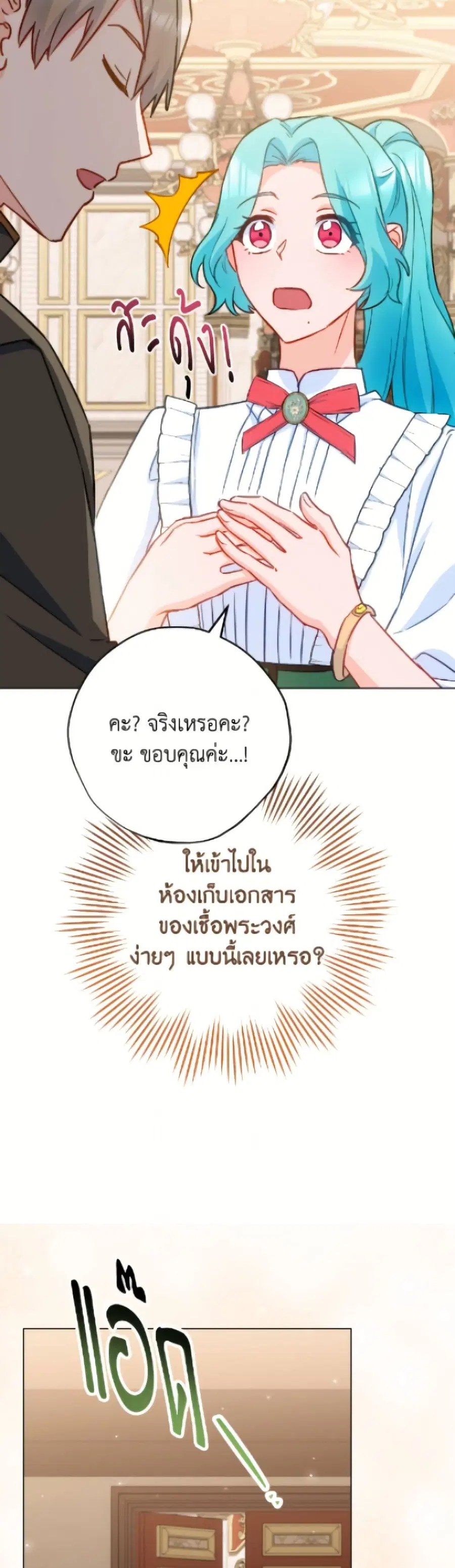 หน้า 35 จาก 52