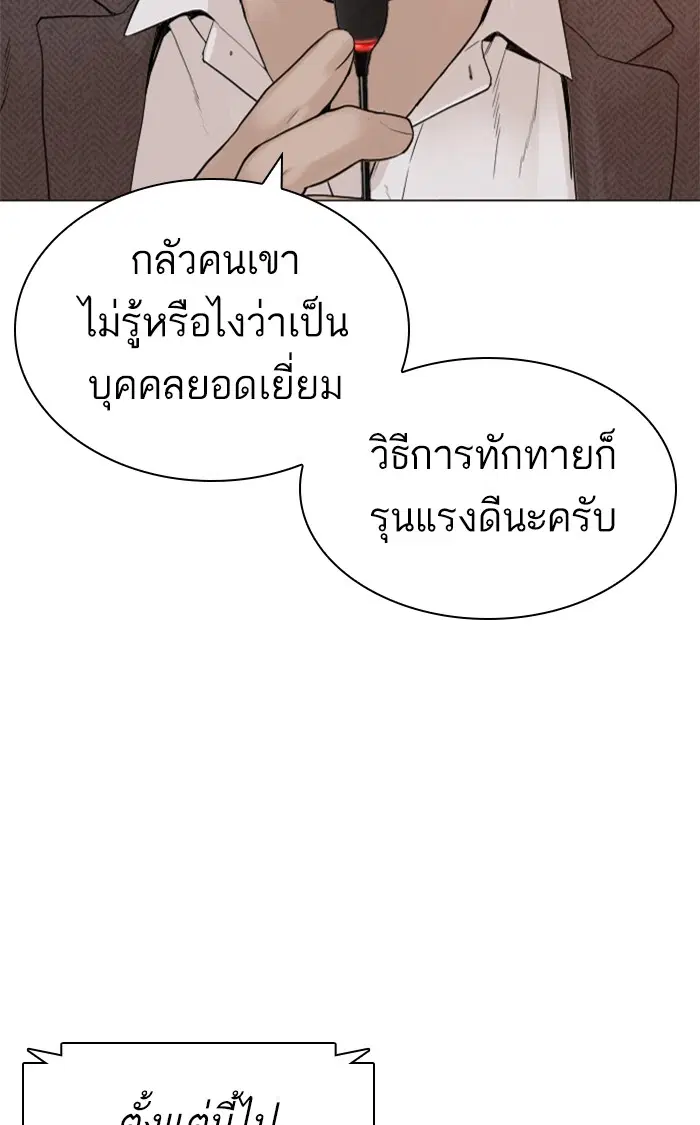 หน้า 65 จาก 145