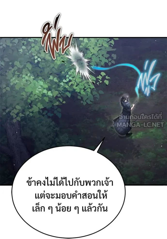 หน้า 94 จาก 121